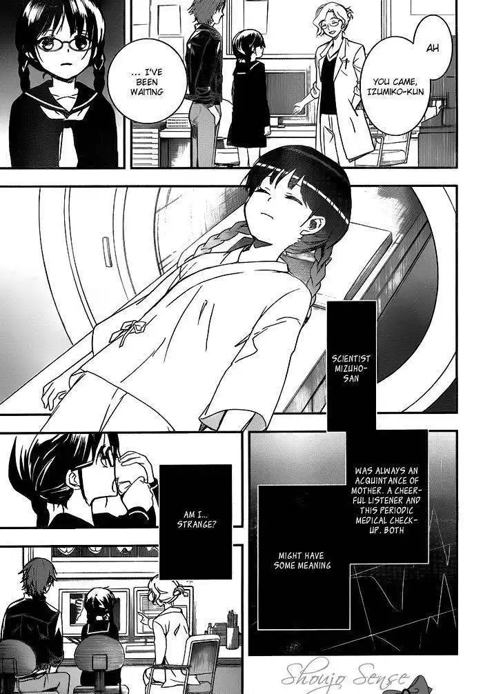 Red Data Girl Chapter 1.2 19